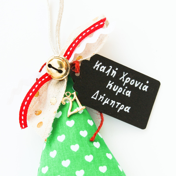 Γούρι δεντράκι πράσινο με καρδούλες σε ξύλο κανέλας - ύφασμα, χριστουγεννιάτικα δώρα, γούρια, δέντρο - 2