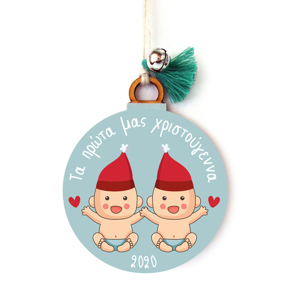 Κοριτσάκι + Δίδυμα "Τα πρώτα μου Χριστούγεννα 2020" - ξύλο, χριστουγεννιάτικα δώρα, στολίδια, δώρα για μωρά, προσωποποιημένα - 5