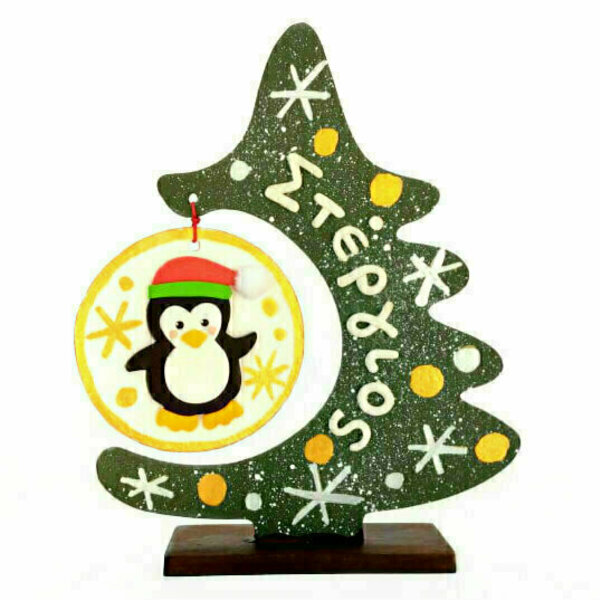 Προσωποποιημένο χριστουγεννιάτικο δέντρο - χειροποίητα, διακοσμητικά, για παιδιά, δέντρο, προσωποποιημένα