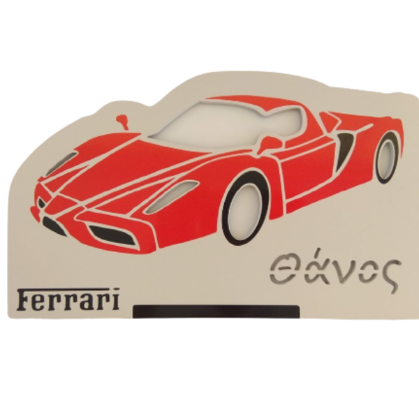 Ξύλινο παιδικό φωτιστικό αμαξάκι Ferrari - αγόρι, αυτοκίνητα, παιδικά φωτιστικά, προσωποποιημένα