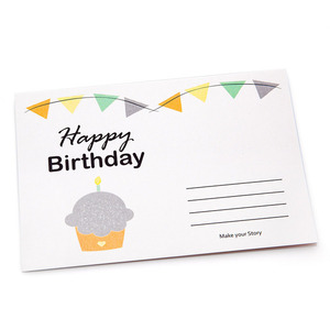 Ευχετήρια κάρτα "Happy Birthday" 15X10,5 cm - γενέθλια, κάρτα ευχών