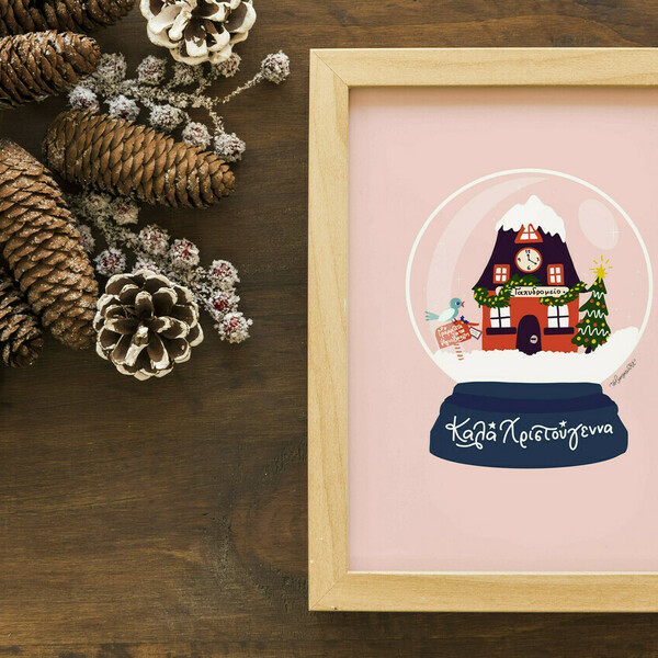 Χριστουγεννιάτικη κάρτα "Καλά Χριστούγεννα - Χιονόμπαλα" | Postcard Ευχών | Xmas Greeting PostCard - χριστουγεννιάτικα δώρα, ευχετήριες κάρτες, δέντρο - 4