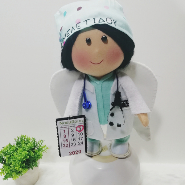 Πρωτότυπο δώρο για γιατρό,μαία,γυναικολόγο,χειροποίητη κούκλα 27 εκ. με όνομα personalised - personalised, δώρο για γιατρό, προσωποποιημένα