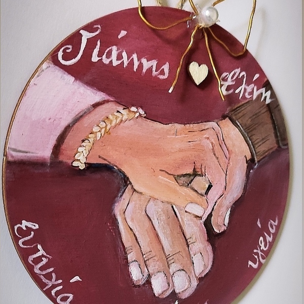 Ξύλινο στολίδι για επέτειο γάμου - δώρα επετείου, διακοσμητικά, ζευγάρια, πίνακες ζωγραφικής - 2