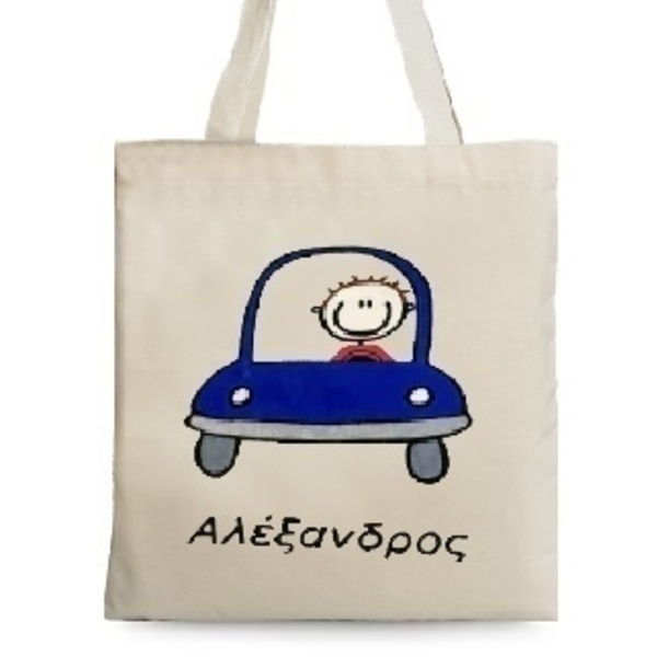 Πάνινη Τσάντα ♥ Αυτοκινητάκι - ύφασμα, ώμου, αυτοκινητάκια, tote, πάνινες τσάντες