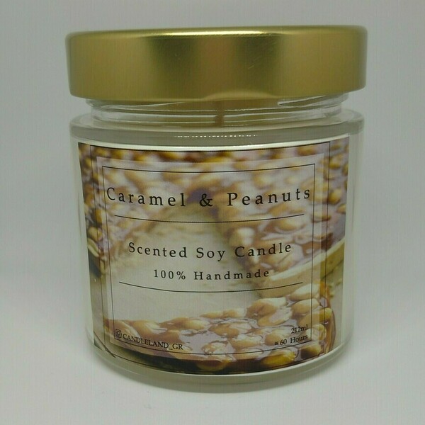 Caramel & Peanuts 100% Soy Candle 212ml - αρωματικά κεριά, αρωματικό, σόγια, κερί σόγιας