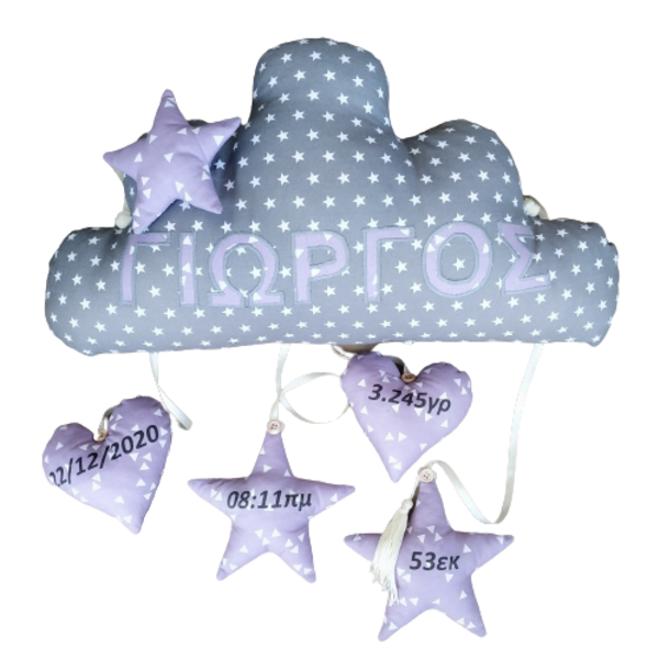 Κρεμαστό σύννεφο σετ δώρου βάπτισης γέννησης Grey stars / purple details - κορίτσι, αγόρι, θήκες βιβλιαρίου, σετ δώρου, προσωποποιημένα