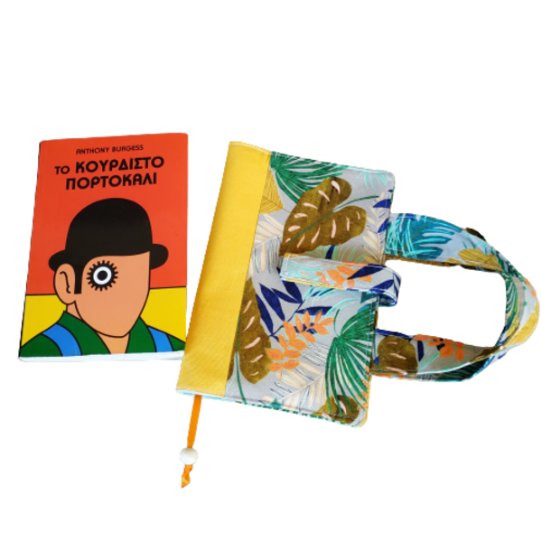 Θήκη βιβλίου υφασμάτινη μαγνητικό κούμπωμα Tropical Leaves - ύφασμα, απαραίτητα καλοκαιρινά αξεσουάρ, θήκες βιβλίων, δώρα για δασκάλες - 3