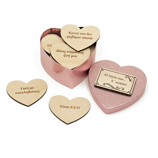 Heart Box Κουτί καρδιά με 10 ξύλινες καρδιές με αφιερώσεις, 12 Χ 12,5 εκ ροζ χρυσό - αγάπη, σετ, διακοσμητικά, δώρα αγίου βαλεντίνου, αγ. βαλεντίνου, σετ δώρου