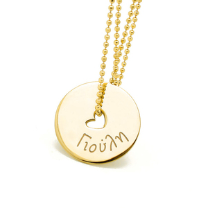 Κολιέ με όνομα σε κύκλο Ασήμι 925 - charms, ασήμι 925, όνομα - μονόγραμμα, personalised, δώρα για γυναίκες, προσωποποιημένα - 3