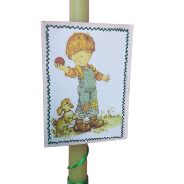 045 Σετ πασχαλινή λαμπάδα και καδράκι ξύλινο με διακοσμητικό μικρό καδράκι - πίνακες & κάδρα, αγόρι, λαμπάδες, για παιδιά, για ενήλικες