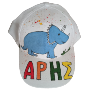 παιδικό καπέλο jockey με όνομα και θέμα τρικεράτωψ ( δεινόσαυρος ) - καπέλα, δεινόσαυρος, όνομα - μονόγραμμα, personalised, αγόρι
