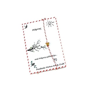 Βραχιόλι Μάρτης πεταλουδίτσα με μακραμέ δέσιμο - πεταλούδα, μαρτάκια, χεριού, αυξομειούμενα - 2