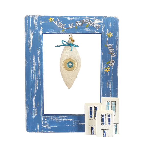 Κάδρο τοίχου ξύλινο χειροποίητο Νησιώτικα σπίτια με κεραμικό μάτι 16x20x4 Μπλε Καπαδάκης - ζωγραφισμένα στο χέρι, πίνακες & κάδρα, διακόσμηση, χειροποίητα, ξύλινα διακοσμητικά τοίχου