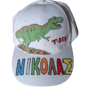 παιδικό καπέλο jockey με όνομα και θέμα ' τυρρανόσαυρος ' ( t rex ) - καπέλα, όνομα - μονόγραμμα, δεινόσαυρος, δώρα για παιδιά, προσωποποιημένα