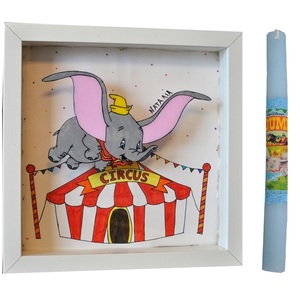 Σετ 2 τμχ Λαμπάδα 30cm και Ξύλινο Φωτιστικό Καδράκι Dumbo - λαμπάδες, για παιδιά, κορίτσι, αγόρι, προσωποποιημένα