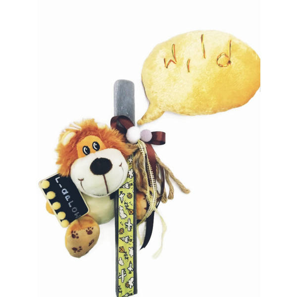 Χειροποίητη αρωματική λαμπάδα λιονταράκι με διακοσμητικό κρεμαστό - αγόρι, λαμπάδες, για παιδιά, ήρωες κινουμένων σχεδίων, προσωποποιημένα