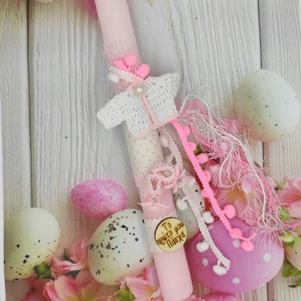 Λαμπάδα ροζ αρωματική 30cm"Το πρώτο μου Πάσχα" - κορίτσι, λαμπάδες, αρωματικές λαμπάδες, πρώτο Πάσχα, για μωρά - 2