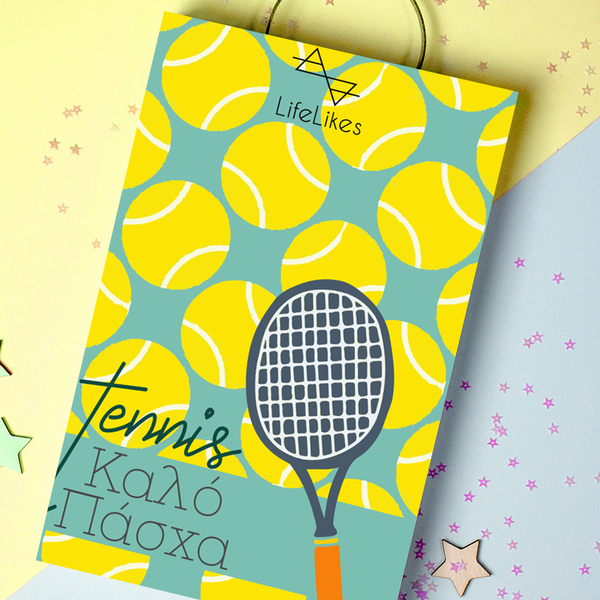 ΛΑΜΠΑΔΑ TENNIS ΡΟΖ - λαμπάδες, για παιδιά, για ενήλικες, για εφήβους, σπορ και ομάδες - 3