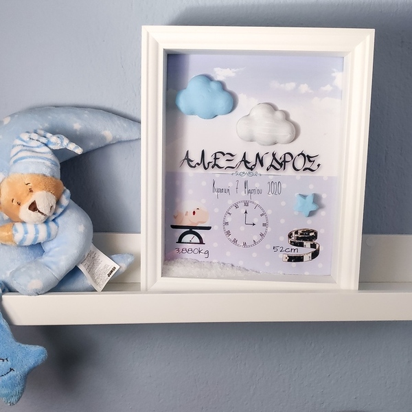 Προσωποποιημένο καδράκι με στοιχεία γέννησης shadow box Θέμα συννεφάκια γαλάζιο λευκό με συμανση για βάρος ύψος ώρα ημερομηνία - κορίτσι, αγόρι, ενθύμια γέννησης - 2