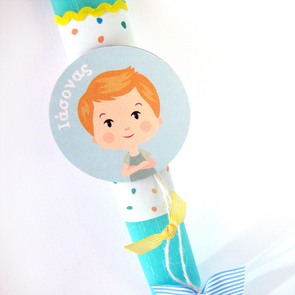 "Αγόρι" Σετ προσωποποιημένη λαμπάδα με ξύλινο σημαιάκι - αγόρι, λαμπάδες, personalised, για παιδιά - 2