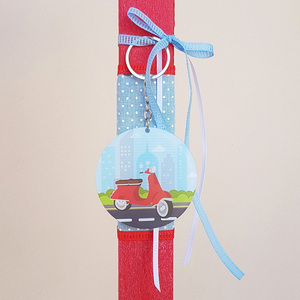 Πασχαλινή Αρωματική Κόκκινη Λαμπάδα Μπρελόκ Βέσπα Unisex 30cm - αγόρι, λαμπάδες, για παιδιά, για ενήλικες, για εφήβους - 2