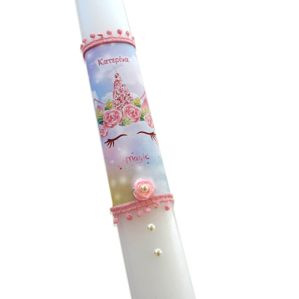 Λαμπάδα Unicorn Magic με όνομα 30cm - προσωποποιημένα, λαμπάδες, για παιδιά, κορίτσι, μονόκερος - 2