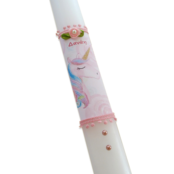 Λαμπάδα Unicorn Dream με όνομα λευκό κερί 30cm αρωματικό - κορίτσι, λαμπάδες, μονόκερος, για παιδιά, προσωποποιημένα