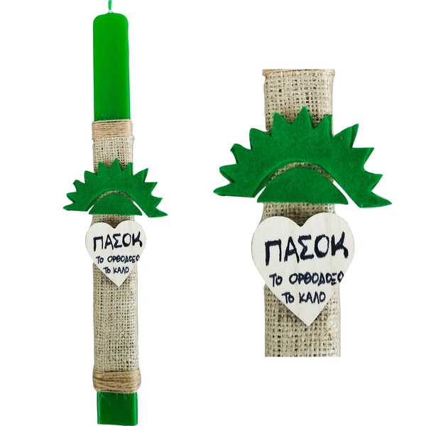 Λαμπάδα "ΠΑΣΟΚ" πράσινη(35cm) - λαμπάδες, χιουμοριστικό, για ενήλικες, νονοί