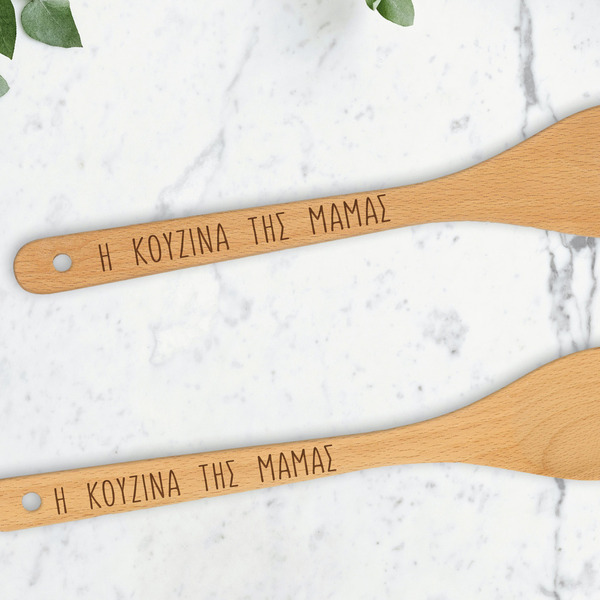 Σετ Κουτάλα & Σπάτουλα – H Κουζίνα της Μαμάς (Δυνατότητα προσωποποίησης) - ξύλο, γιορτή της μητέρας, είδη σερβιρίσματος, προσωποποιημένα
