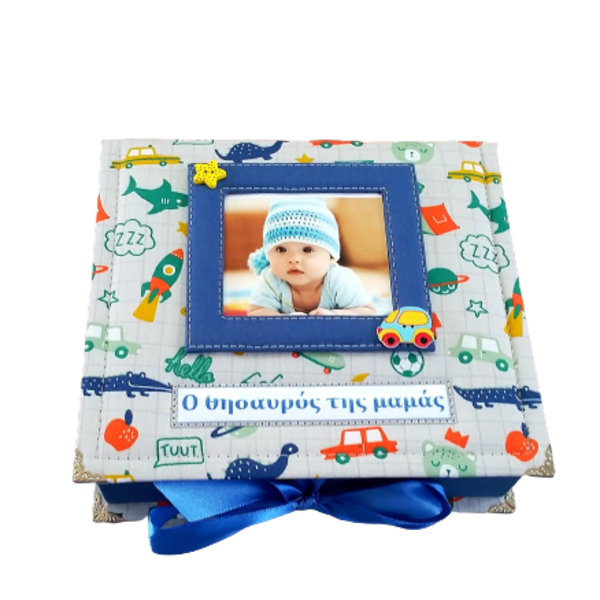 Κουτί για αναμνηστικά του μωρού Baby Boy - αγόρι, αναμνηστικά - 2