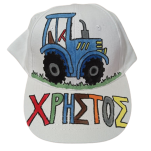 παιδικό καπέλο jockey με όνομα και θέμα τρακτέρ - καπέλα, όνομα - μονόγραμμα, προσωποποιημένα, αυτοκίνητα, για παιδιά