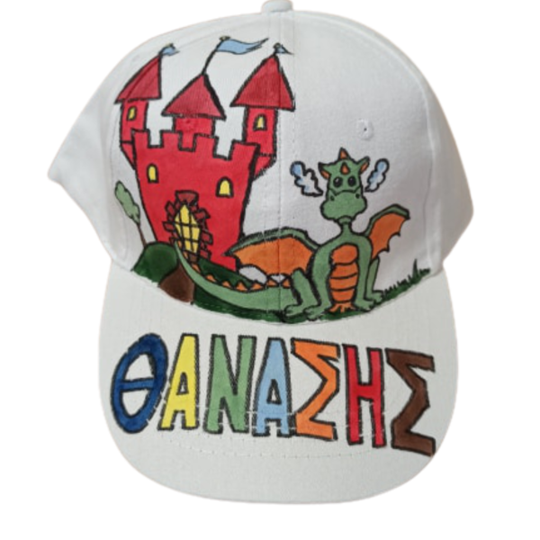 παιδικό καπέλο jockey με όνομα και θέμα κάστρο και δράκος - όνομα - μονόγραμμα, καπέλα, προσωποποιημένα