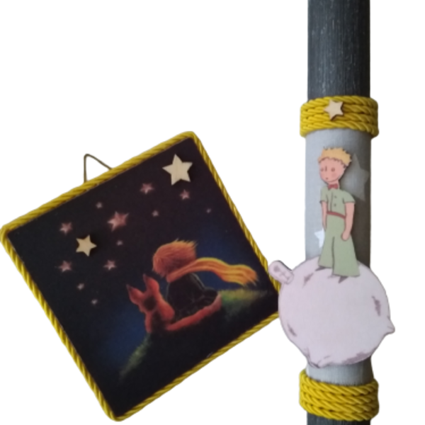 Σετ Αρωματική Λαμπάδα 24cm με ξύλινη φιγούρα μικρός πρίγκιπας και κρεμαστό καδρακια - λαμπάδες, μικρός πρίγκιπας, για παιδιά, για εφήβους, πρίγκηπες