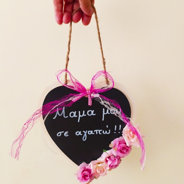 Ξύλινη καρδιά μαυροπίνακας 20-19cm με τριανταφυλλάκια την γιορτή της μητέρας - μαμά, σε αγαπώ, διακοσμητικά, γιορτή της μητέρας - 4