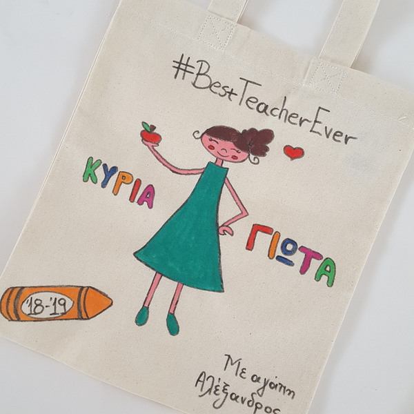 δώρο για τη δασκάλα πάνινη τσάντα με όνομα και σκίτσο τη δασκάλα personalized teacher s gift - δώρα για δασκάλες, προσωποποιημένα, όνομα - μονόγραμμα - 2