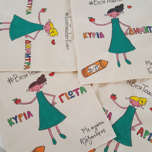 δώρο για τη δασκάλα πάνινη τσάντα με όνομα και σκίτσο τη δασκάλα personalized teacher s gift - δώρα για δασκάλες, προσωποποιημένα, όνομα - μονόγραμμα - 3