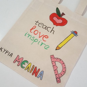 δώρο για τη δασκάλα πάνινη τσάντα με όνομα και όμορφα λόγια personalized teacher s gift - όνομα - μονόγραμμα, tote, προσωποποιημένα - 2