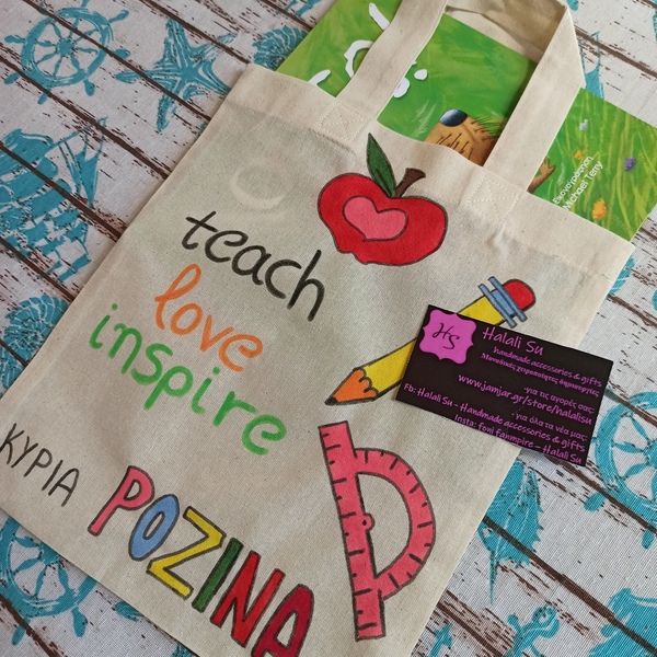 δώρο για τη δασκάλα πάνινη τσάντα με όνομα και όμορφα λόγια personalized teacher s gift - δώρα για δασκάλες, προσωποποιημένα, όνομα - μονόγραμμα - 3