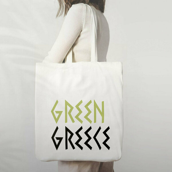 Οικολογική Τσάντα ώμου - "GREEN GREECE" - ώμου, μεγάλες, θαλάσσης, tote, φθηνές - 2