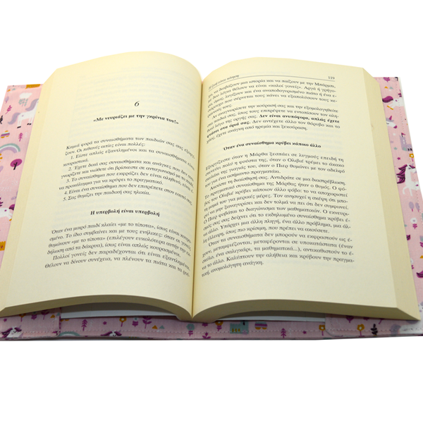 Θήκη για μυθιστόρημα μονόκεροι ροζ, προστατευτική θήκη βιβλίου - ύφασμα, θήκες βιβλίων - 3