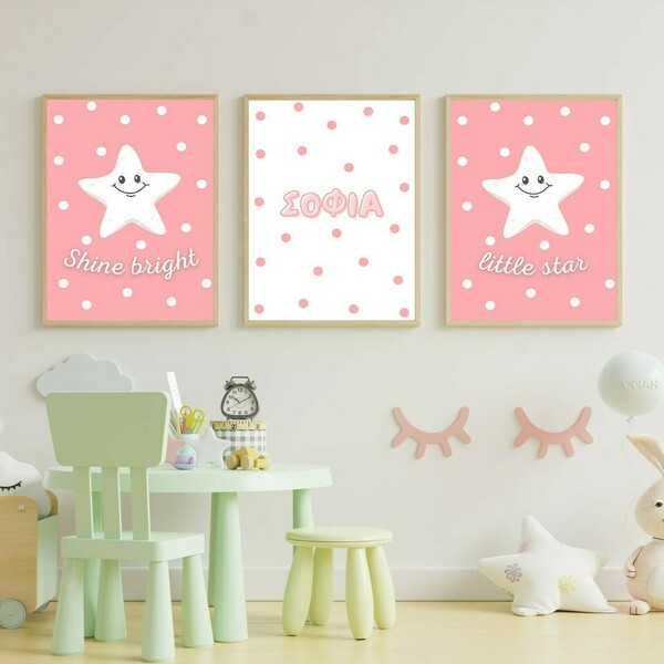 Παιδικές Αφίσες "Little Star" Ροζ - κορίτσι, αφίσες, προσωποποιημένα - 2