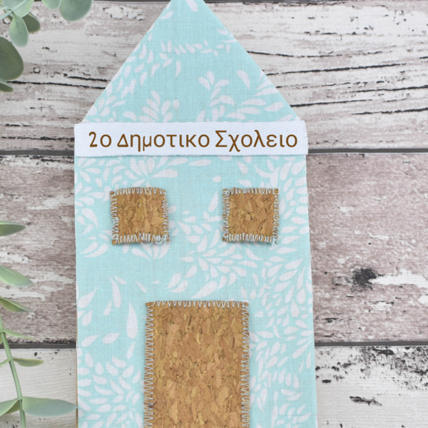 Ομαδικό δώρο για τον δάσκαλο, ξύλινο σπιτάκι με τα ονόματα των μαθητών - δώρα για δασκάλες, προσωποποιημένα - 2