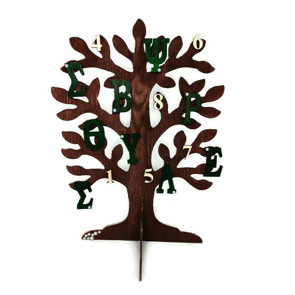 Δώρο δασκάλας διακοσμητικό ξύλινο δέντρο 30x22cm καφέ χρώμα με ξύλινα γράμματα,αριθμούς και πέρλες - διακοσμητικά