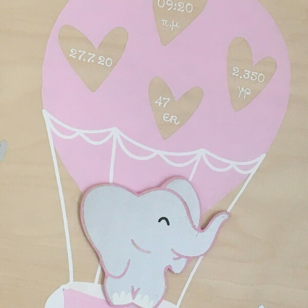 κάδρο γέννησης ελεφαντάκι σε αερόστατο με όνομα - πίνακες & κάδρα, κορίτσι, δώρα για βάπτιση, ελεφαντάκι, δώρο γέννησης, παιδικά κάδρα - 2