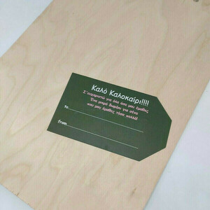 Ντοσιέ σεμιναρίου ξύλινο 22x32cm χειροποίητο δωράκι δασκάλας - δώρα για δασκάλες, τετράδια & σημειωματάρια - 4