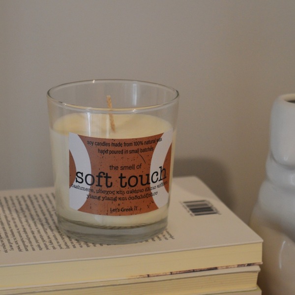 The smell of soft touch- soy candle σε γυάλινο ποτήρι - αρωματικά κεριά - 2