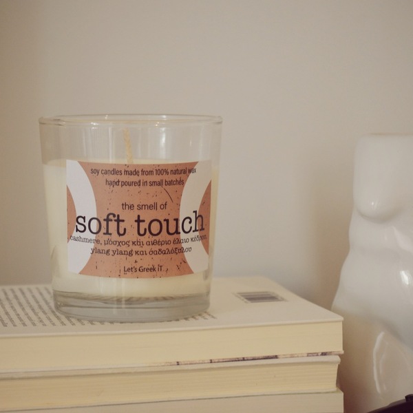 The smell of soft touch- soy candle σε γυάλινο ποτήρι - αρωματικά κεριά - 3