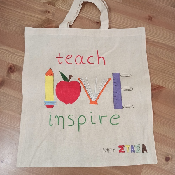 Δώρο για τη δασκάλα πάνινη προσωποποιημένη τσάντα teach love inspire - δώρα για δασκάλες, personalised - 3