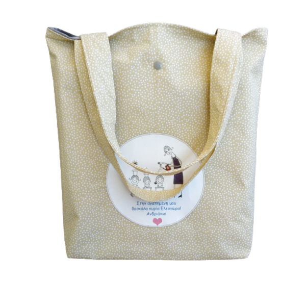 Προσωποποιημένη tote bag δώρο για δασκάλα ΚΙΤΡΙΝΗ - tote, πάνινες τσάντες - 2